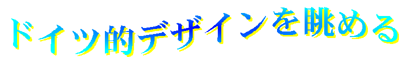 hCcIfUC𒭂߂